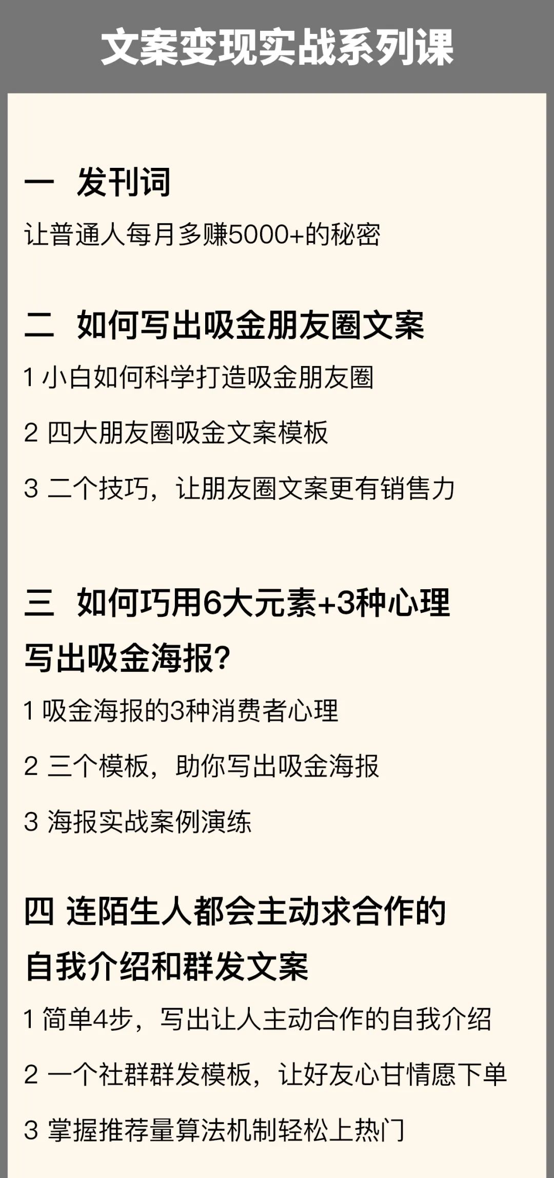 图片[65]｜91运营网vip会员早鸟票抢座ing！｜全营销数字服务平台丨榕媒圈