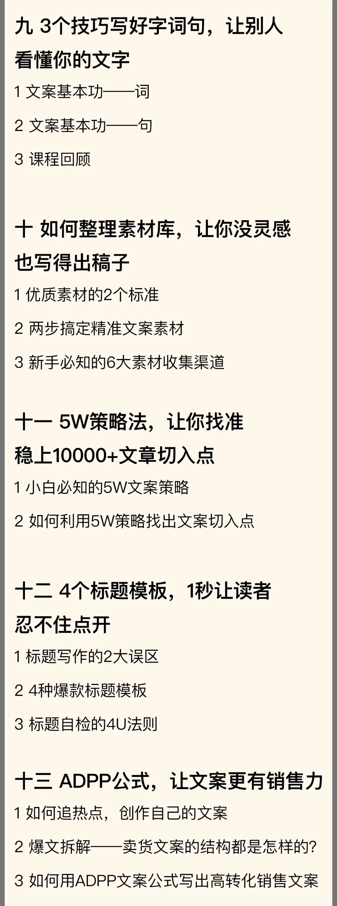 图片[67]｜91运营网vip会员早鸟票抢座ing！｜全营销数字服务平台丨榕媒圈