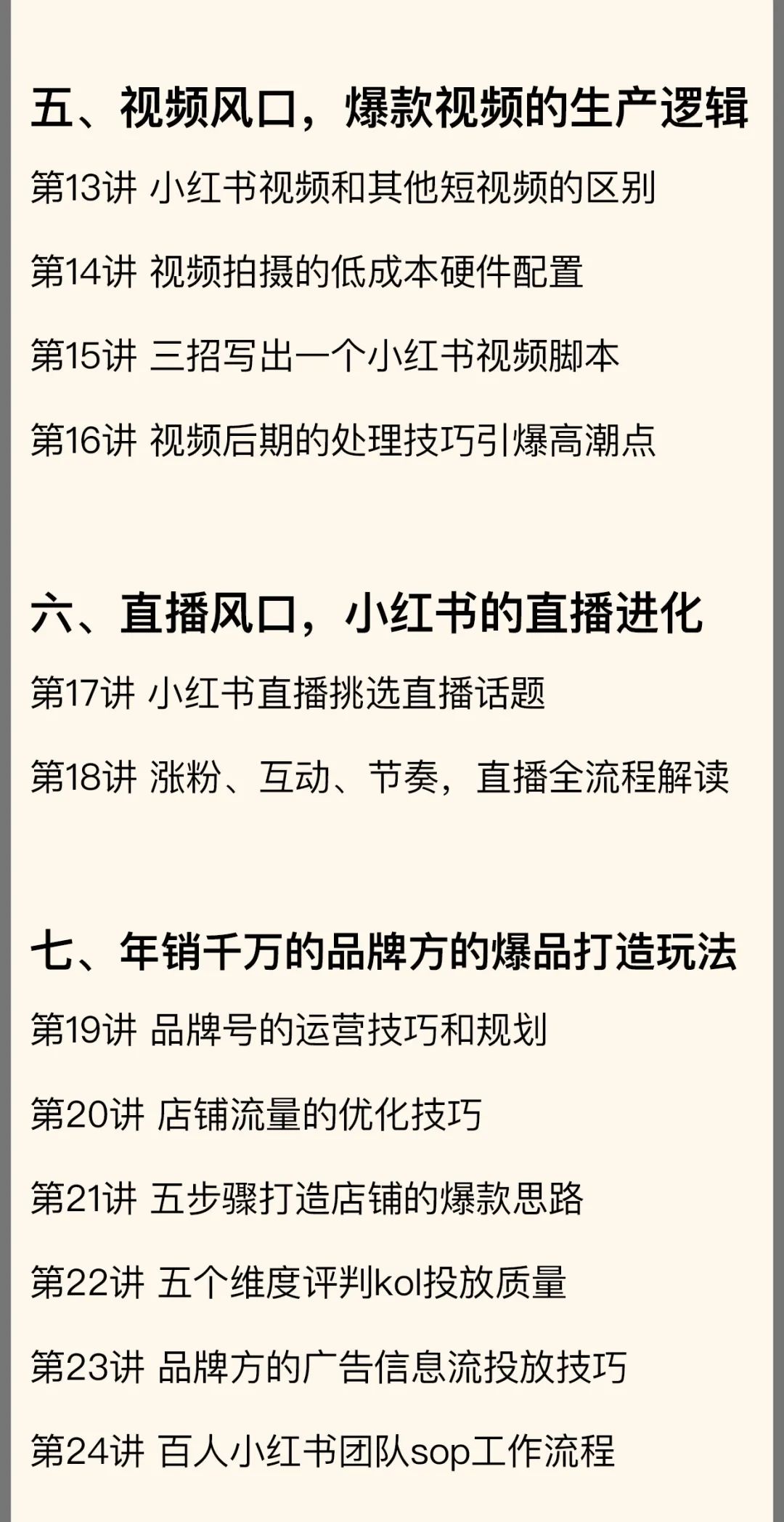 图片[75]｜91运营网vip会员早鸟票抢座ing！｜全营销数字服务平台丨榕媒圈