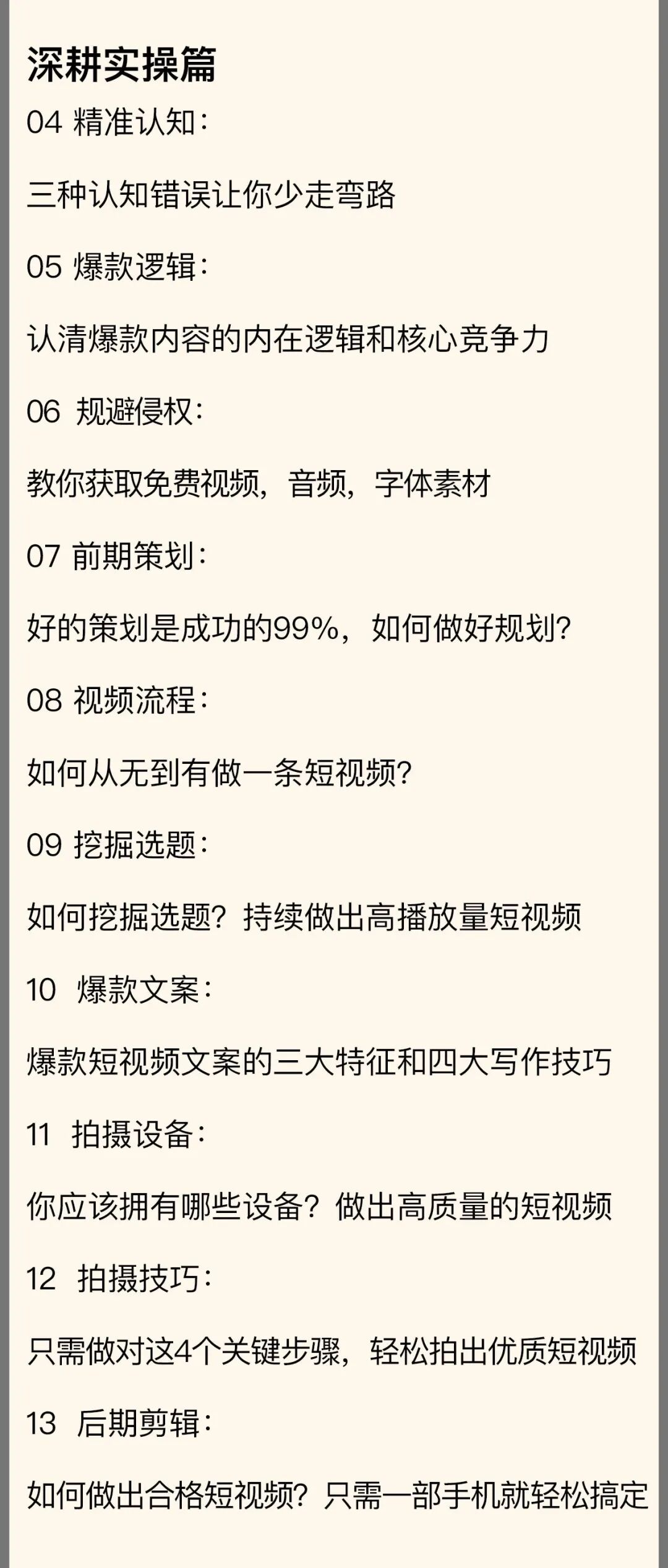 图片[78]｜91运营网vip会员早鸟票抢座ing！｜全营销数字服务平台丨榕媒圈