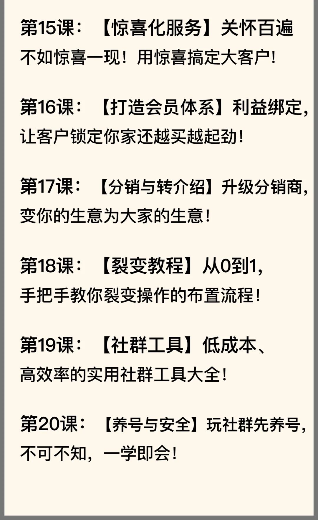 图片[71]｜91运营网vip会员早鸟票抢座ing！｜全营销数字服务平台丨榕媒圈