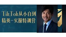 图片[14]｜91运营网vip会员早鸟票抢座ing！｜全营销数字服务平台丨榕媒圈