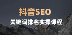 图片[7]｜91运营网vip会员早鸟票抢座ing！｜全营销数字服务平台丨榕媒圈