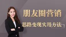 图片[11]｜91运营网vip会员早鸟票抢座ing！｜全营销数字服务平台丨榕媒圈