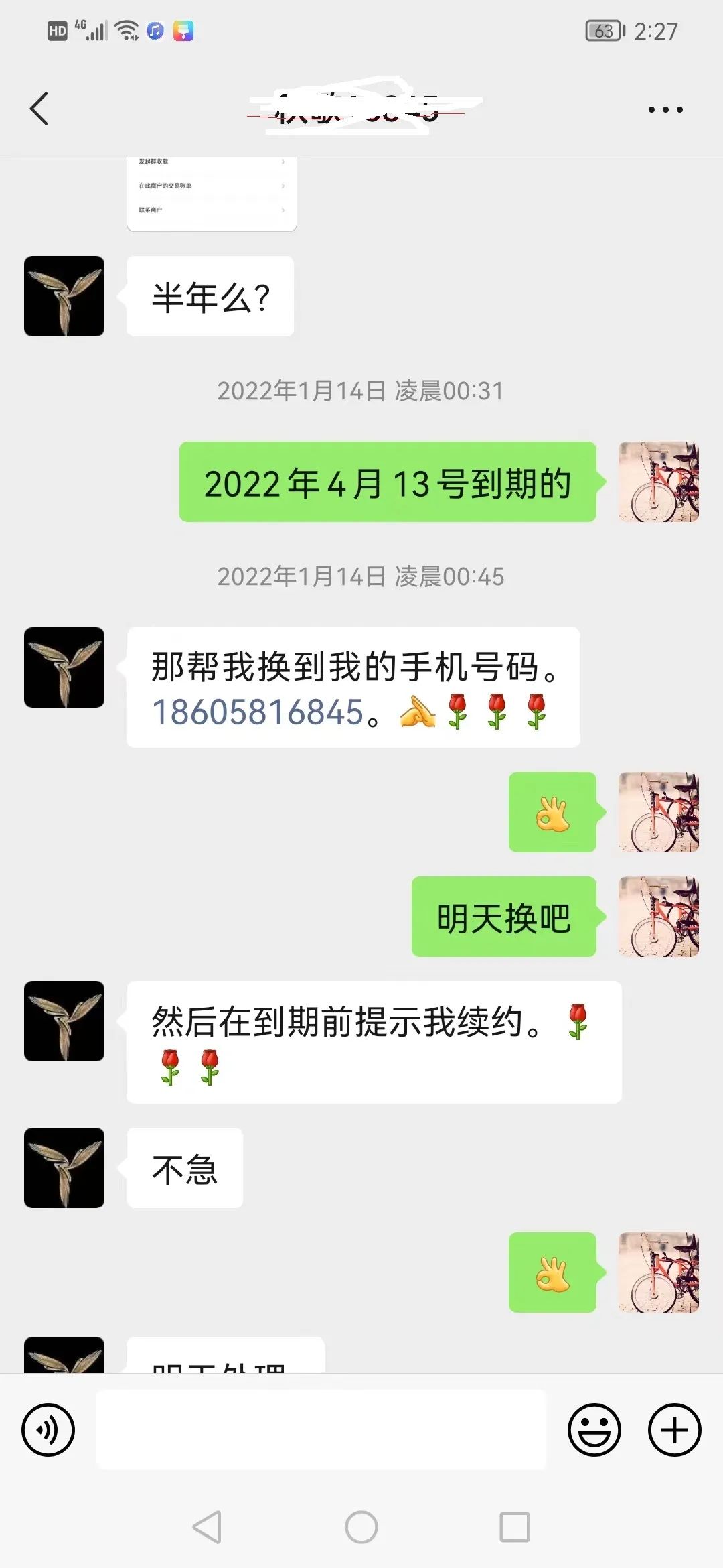 图片[63]｜91运营网vip会员早鸟票抢座ing！｜全营销数字服务平台丨榕媒圈