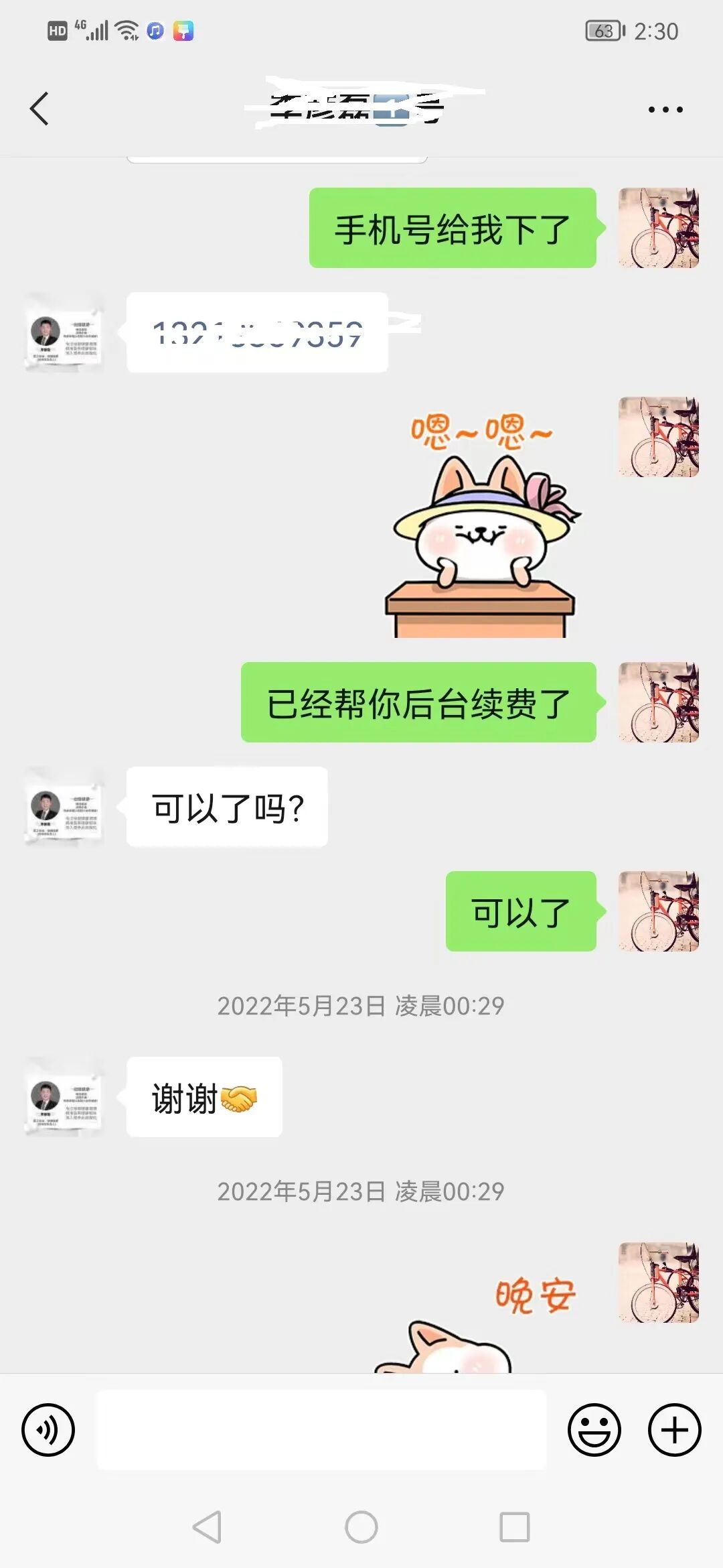 图片[62]｜91运营网vip会员早鸟票抢座ing！｜全营销数字服务平台丨榕媒圈