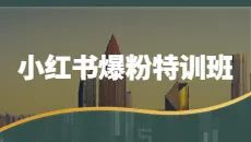 图片[5]｜91运营网vip会员早鸟票抢座ing！｜全营销数字服务平台丨榕媒圈