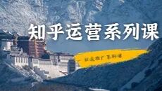 图片[6]｜91运营网vip会员早鸟票抢座ing！｜全营销数字服务平台丨榕媒圈