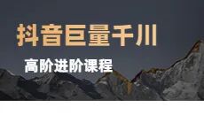 图片[16]｜91运营网vip会员早鸟票抢座ing！｜全营销数字服务平台丨榕媒圈