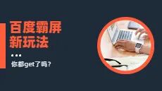 图片[9]｜91运营网vip会员早鸟票抢座ing！｜全营销数字服务平台丨榕媒圈