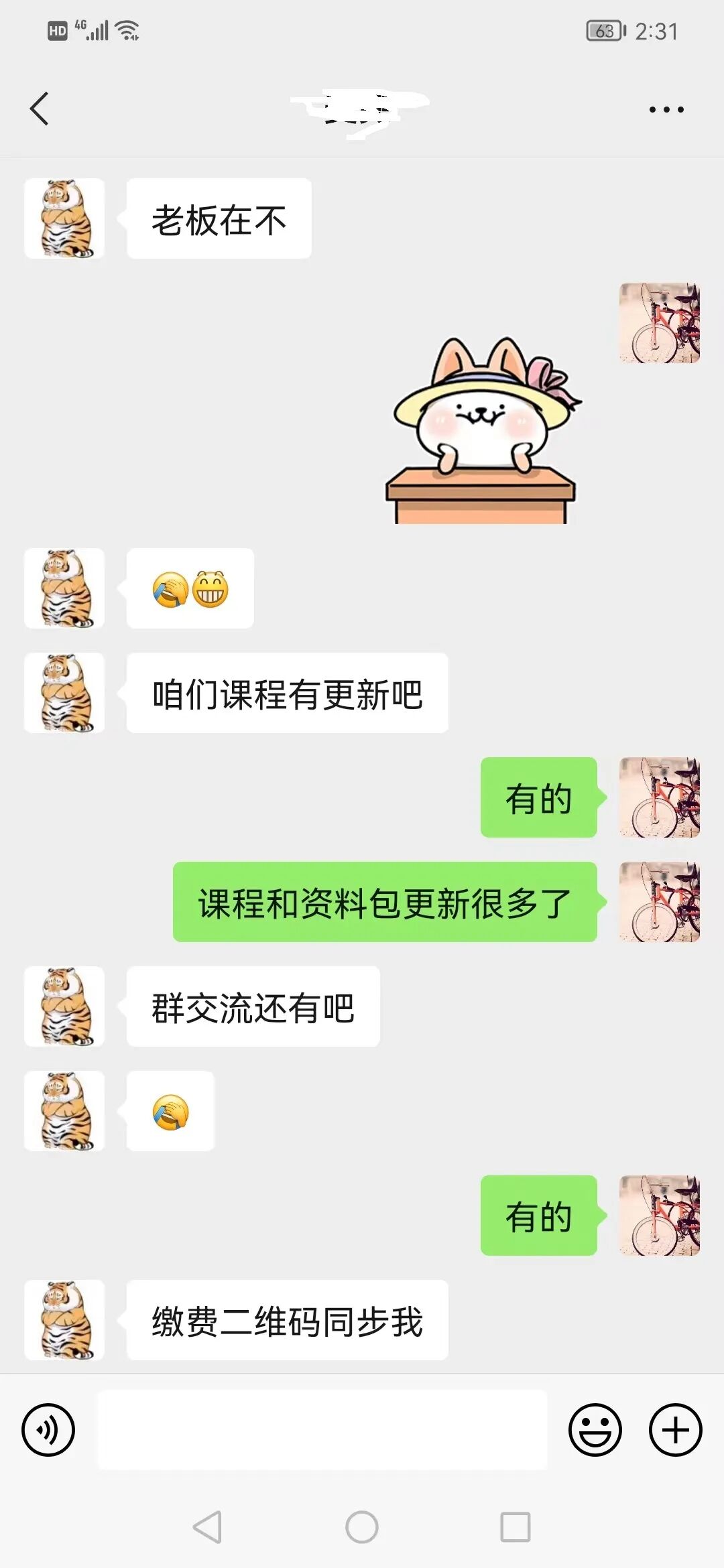 图片[61]｜91运营网vip会员早鸟票抢座ing！｜全营销数字服务平台丨榕媒圈