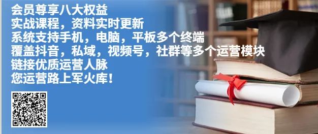 图片[1]｜91运营网vip会员早鸟票抢座ing！｜全营销数字服务平台丨榕媒圈