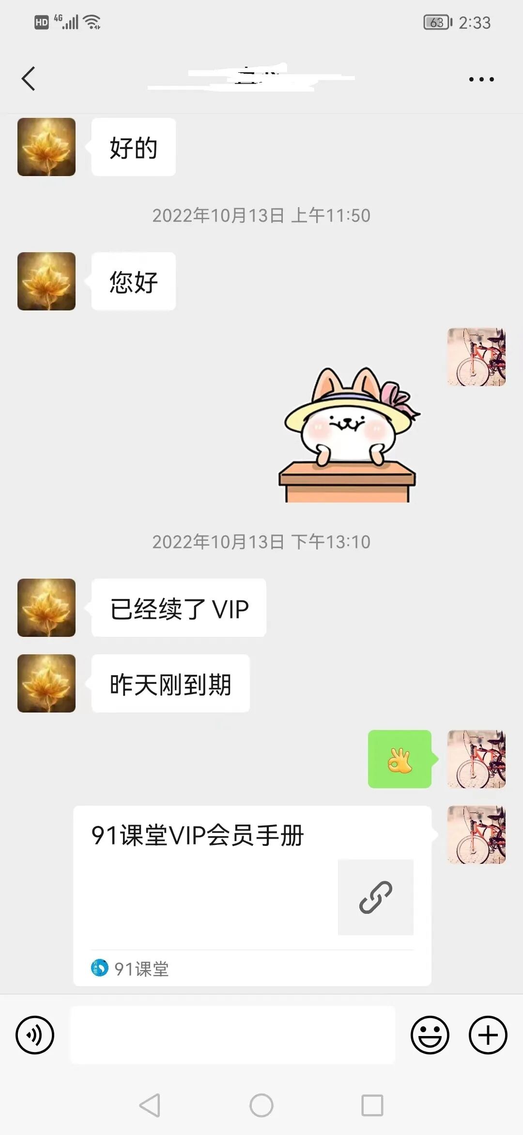 图片[59]｜91运营网vip会员早鸟票抢座ing！｜全营销数字服务平台丨榕媒圈