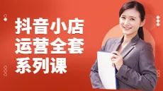 图片[8]｜91运营网vip会员早鸟票抢座ing！｜全营销数字服务平台丨榕媒圈