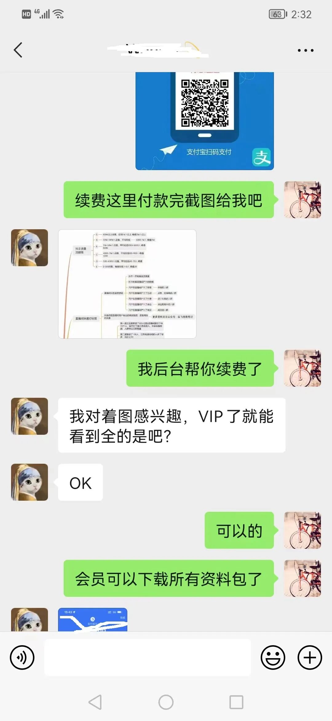 图片[60]｜91运营网vip会员早鸟票抢座ing！｜全营销数字服务平台丨榕媒圈