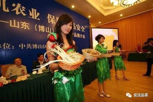 济南市商业银行 济南农商行被举报: 干部生活淫乱