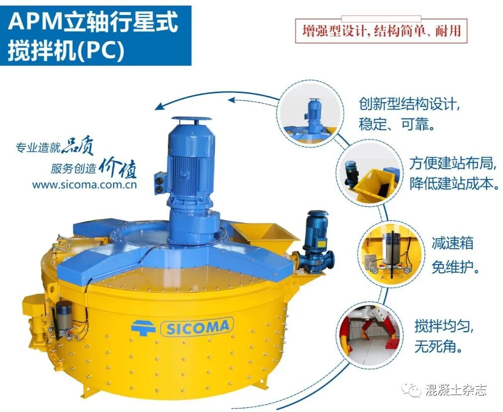 这样也行？（混凝土用机制砂质量标准及检验方法）机制砂应用技术规范，(图1)