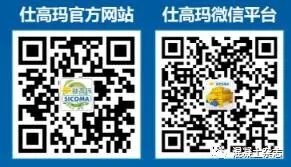 这样也行？（混凝土用机制砂质量标准及检验方法）机制砂应用技术规范，(图2)