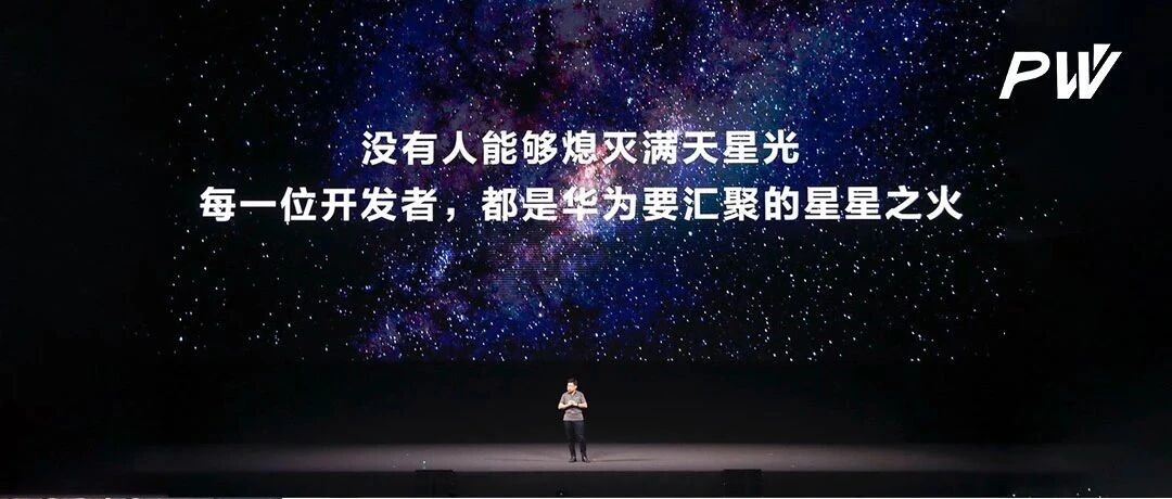 华为的那座新灯塔