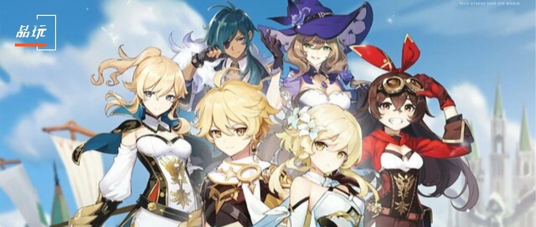 腾讯还是向米哈游让步了？