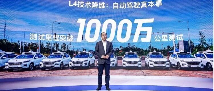 百度Apollo的路线自信