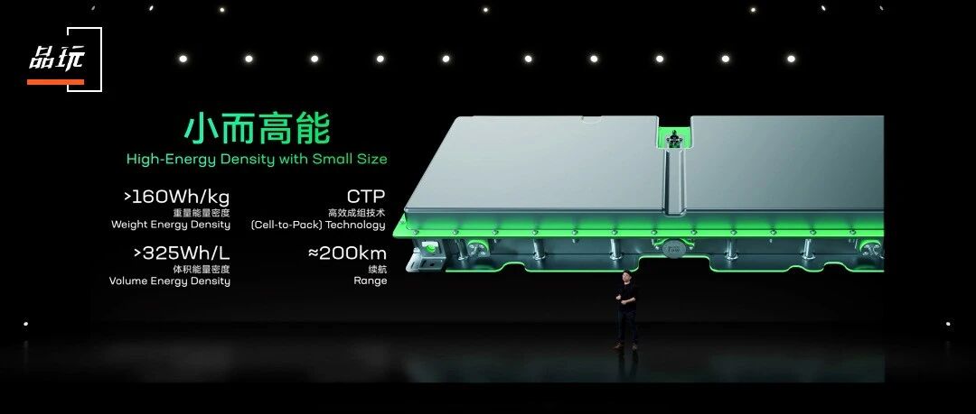 宁德做换电，到底图个啥？