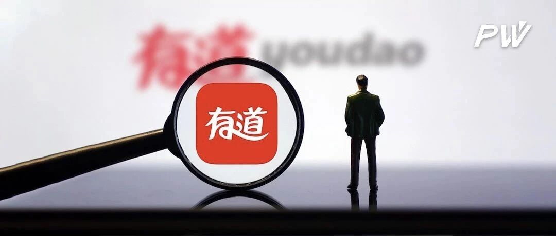 智能硬件成第二大营收，有道跑出“变量”？