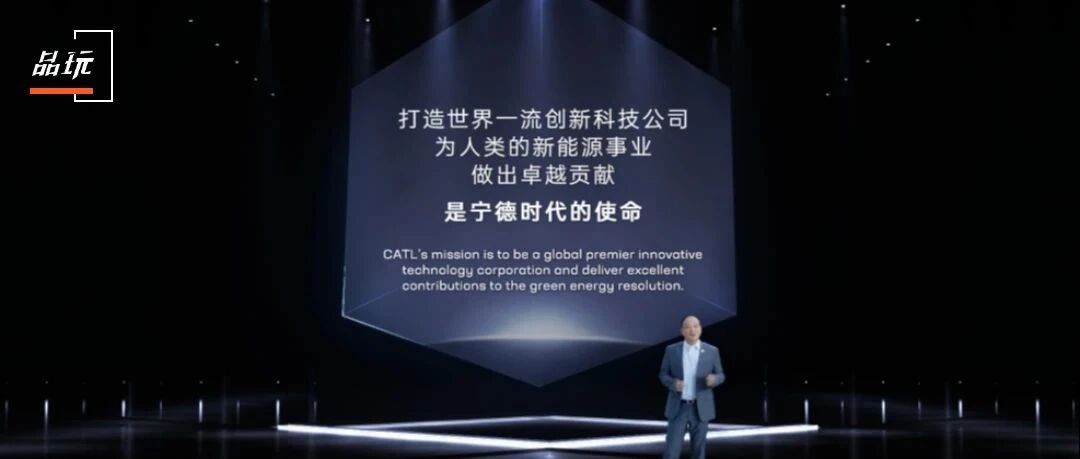 宁德时代来到“钠”时代，它只是不想成为没有5G的华为P50