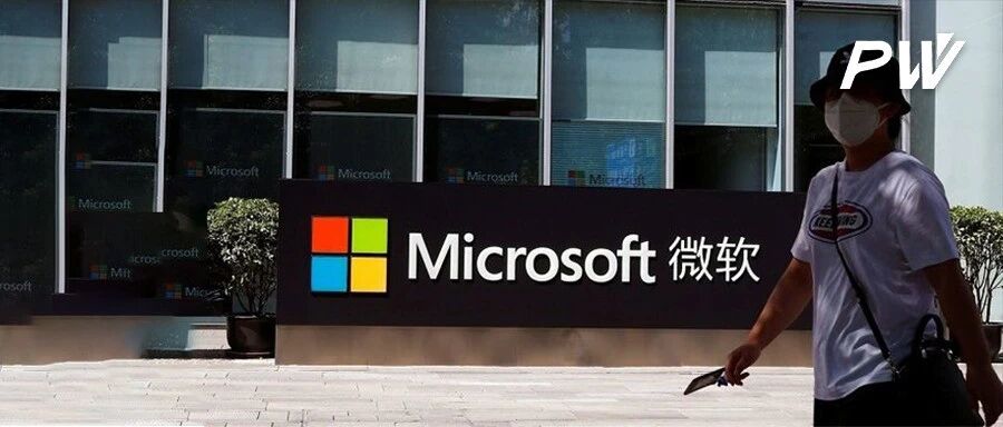 断供中国？微软不是这样的公司吧......