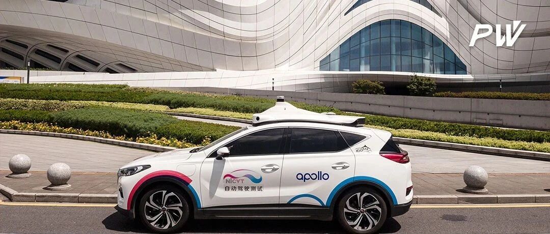 百度为什么要造车？