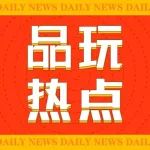 华为P60 系列发布 售价4488元起