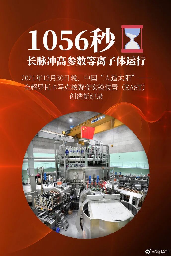 太阳核裂变和聚变_核裂变发生在太阳内部_太阳内部发生的是核聚变还是核裂变