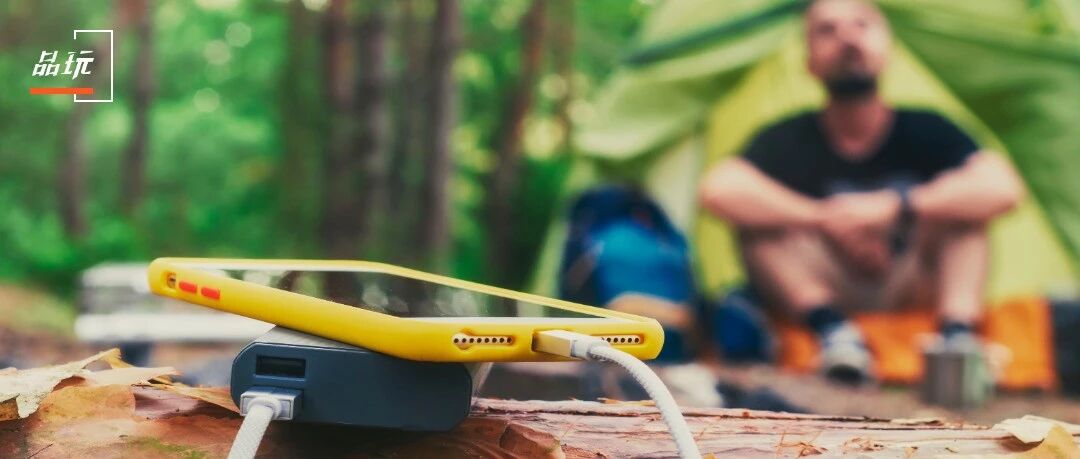 你那“来历不明”的充电宝，可能正在监听你的讲话