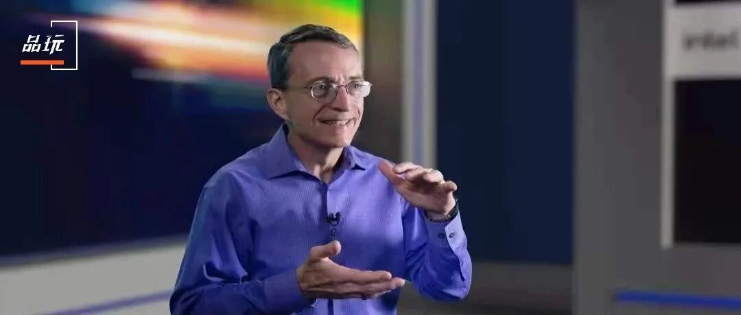 英特尔这位根红苗正的CEO，正通过“违背祖宗”来拯救公司