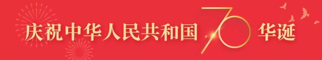 科技創新70年丨中國科技創新70年地理志 科技 第1張