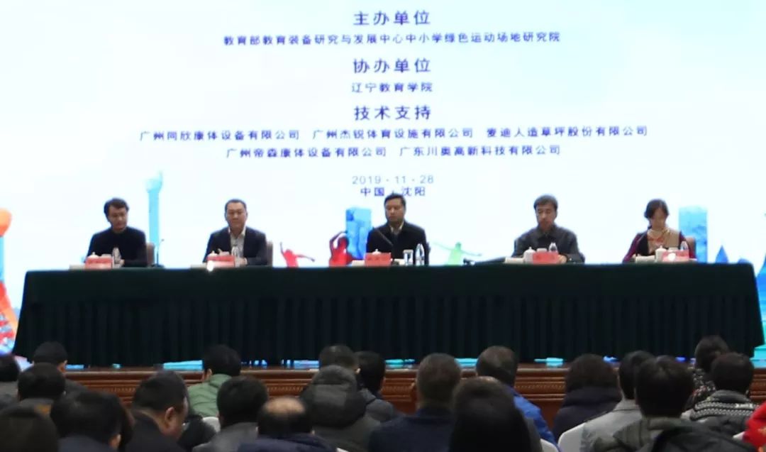 沈阳发布会场地_北京适合举办发布会的场地_沈阳宏达八棵树场地