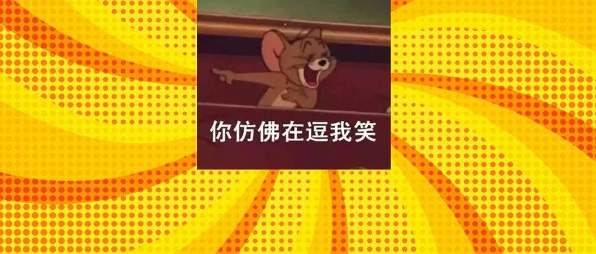 老板训话时将阿里巴巴说成了巴里啊啊