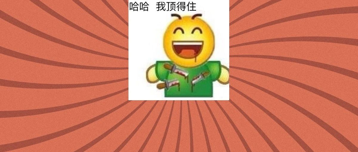 关于本人在工作中的一系列没眼色行为