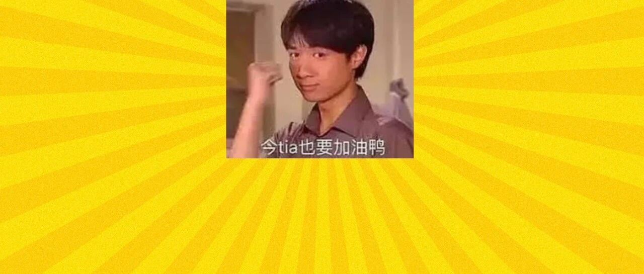 凭一己之力假扮整个运营部，被用户识破：“怎么哪里都是你”