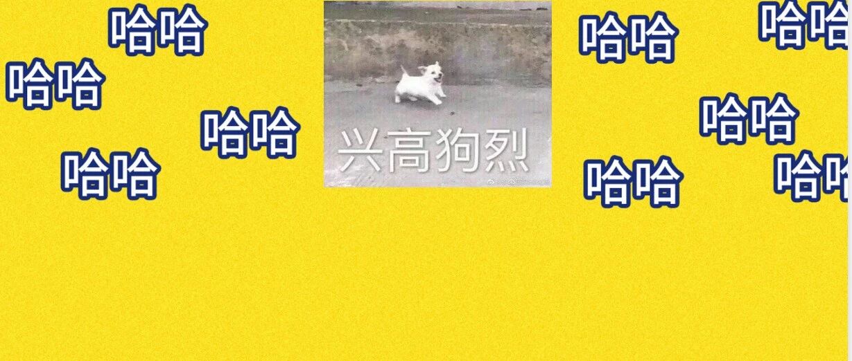 哈哈哈哈哈哈我笑到方圆十里的听障患者纷纷痊愈大呼医学奇迹