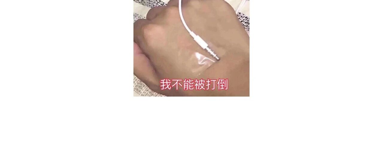 我的2020年终总结，全在这些表情包里了