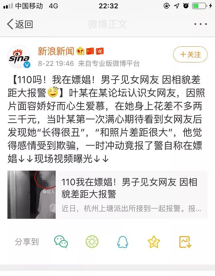 今天也是被沙雕愛情笑到流淚的一天 情感 第6張