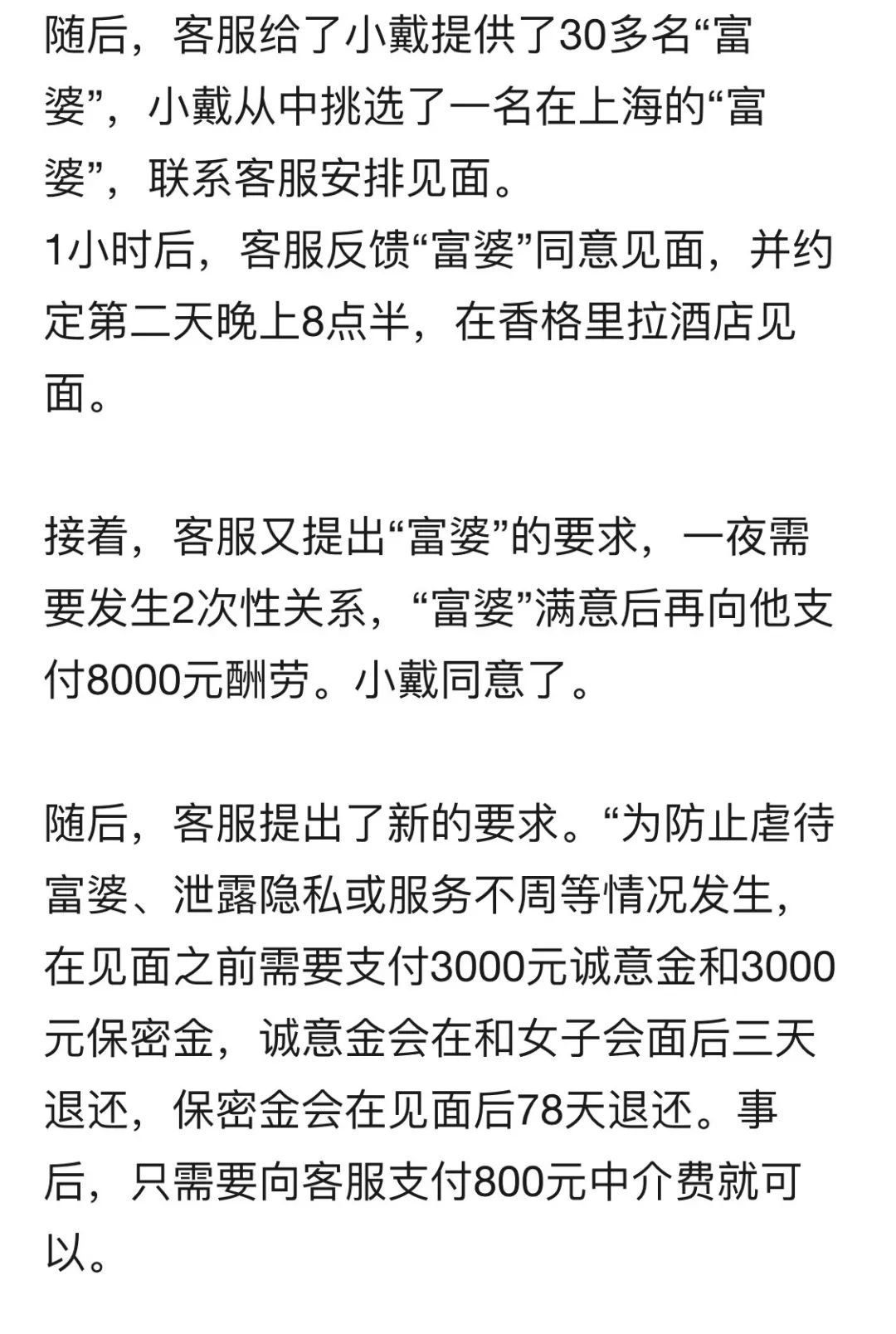 今天也是被沙雕愛情笑到流淚的一天 情感 第14張