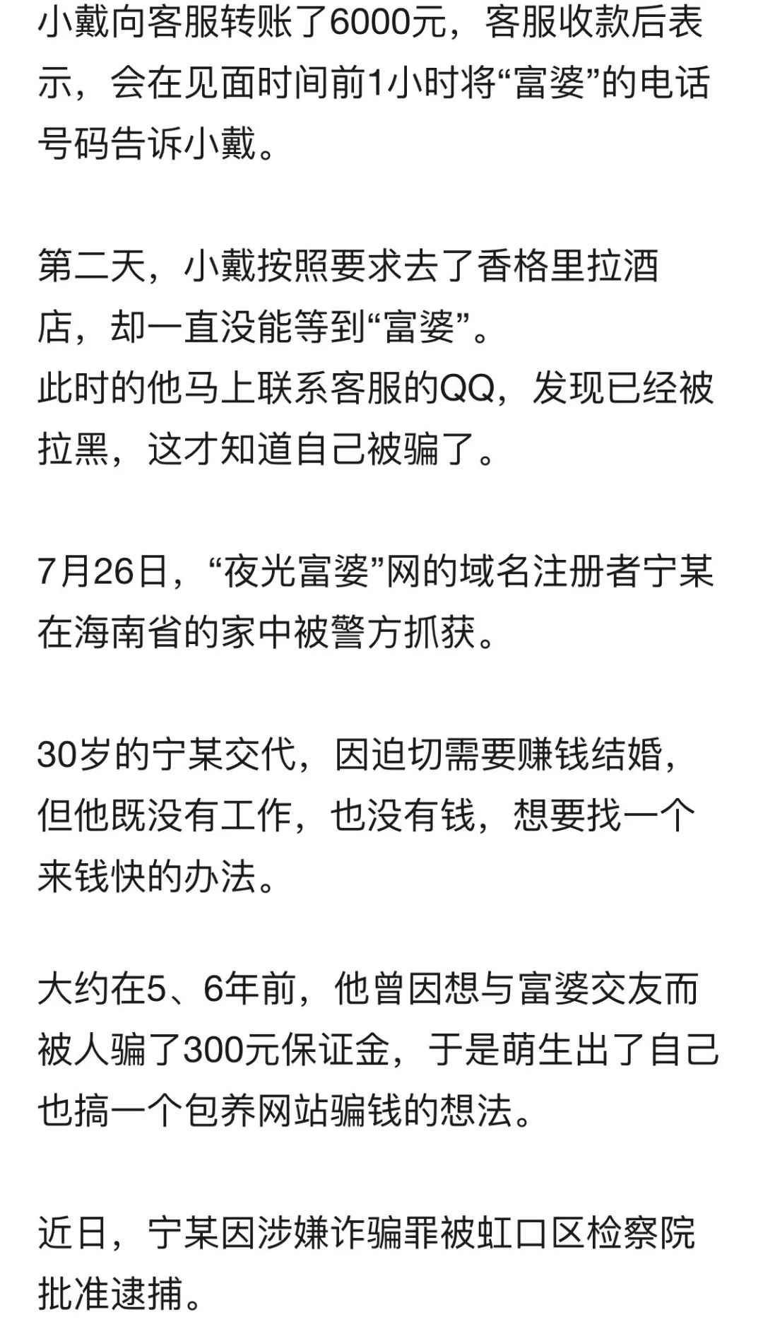 今天也是被沙雕愛情笑到流淚的一天 情感 第15張