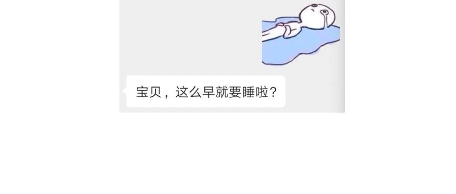 你永远不知道你发的表情包在爸妈眼里意味着什么