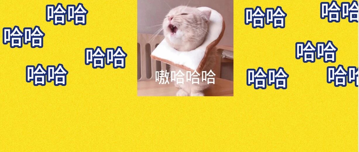 哈哈哈哈哈哈我笑到孙悟空暂停三打白骨精转而来捂我的嘴