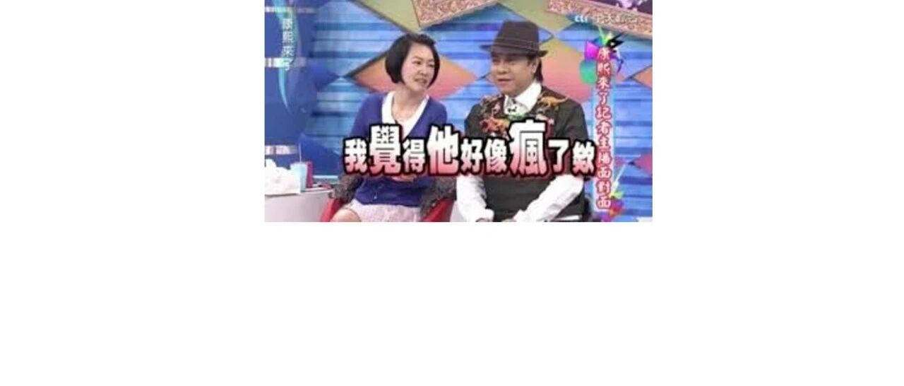 前任因为加班变成了一个我不认识的人