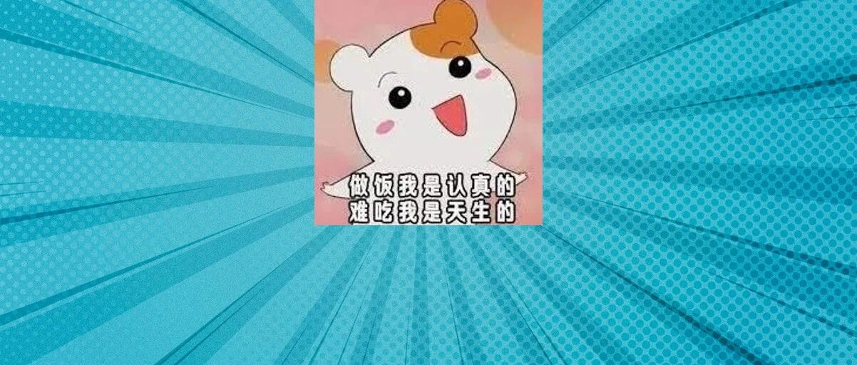 “厨房杀手”必看的年度报告