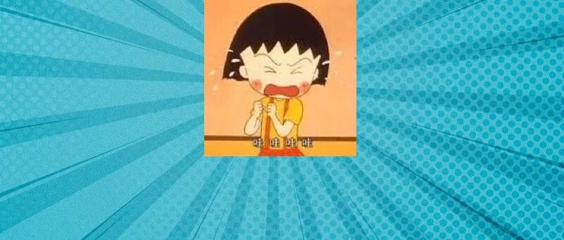 突然发现我所有的烦恼都来自于“心急求快”