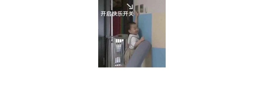 哈哈哈哈哈我笑倒在领导座位对面产生了被裁危机